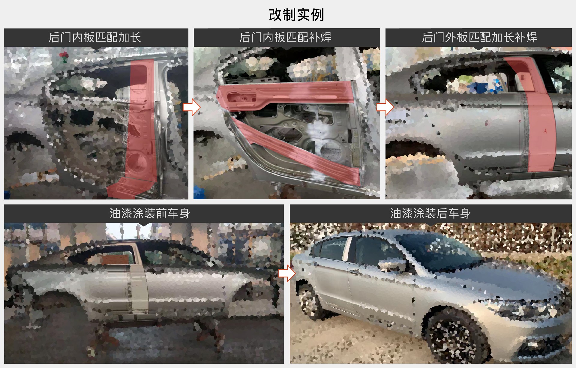 1691548043837986.jpg 34.jpg